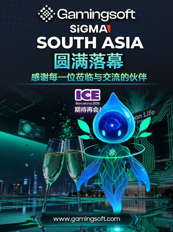 展会感谢SiGMA Sri Lanka 会展中心 2025 手机横幅 - Gamingsoft