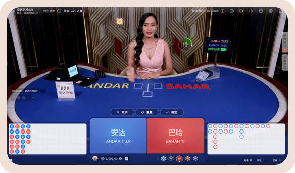 Andar Bahar is a Live Casino Game Provided by the Vendor Partner PonyMuah GamingSoft