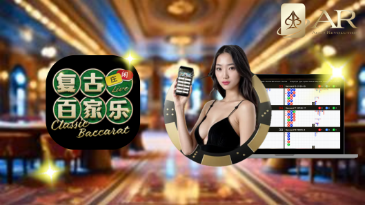 The Baccarat Game From Ace Revolution Live Casino