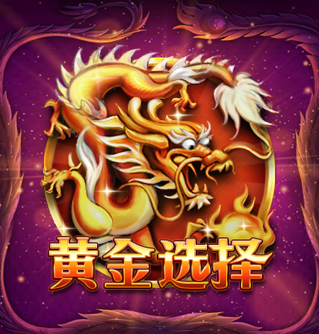 Duo Fu Duo Cai 5 Treasures is a Slots Game Provided by the Vendor Partner Virtual Tech - GamingSoft
