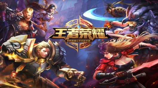 王者榮耀電子競技遊戲由合作夥伴 DB多寶E-Sports 所提供 - 樂遊國際GamingSoft