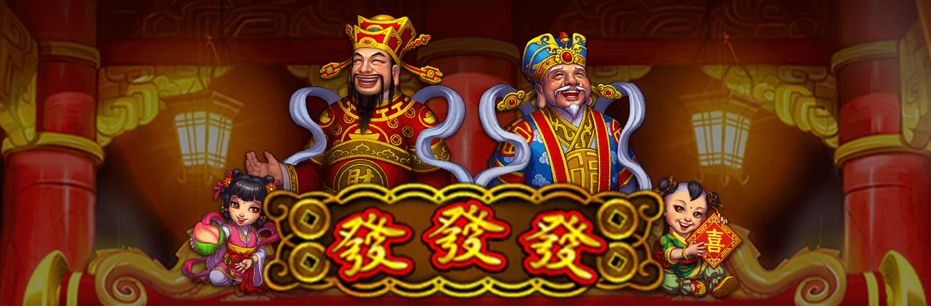 God of Fortune 2