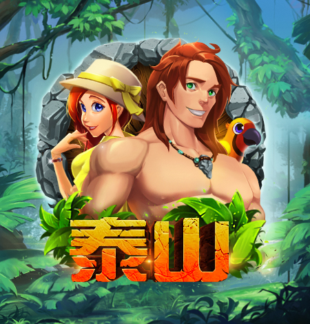 Tarzan is a Slots Game Provided by the Vendor Partner Virtual Tech - GamingSoft