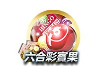 Mark6 Hong Kong Lottery Software Provider - GamingSoft