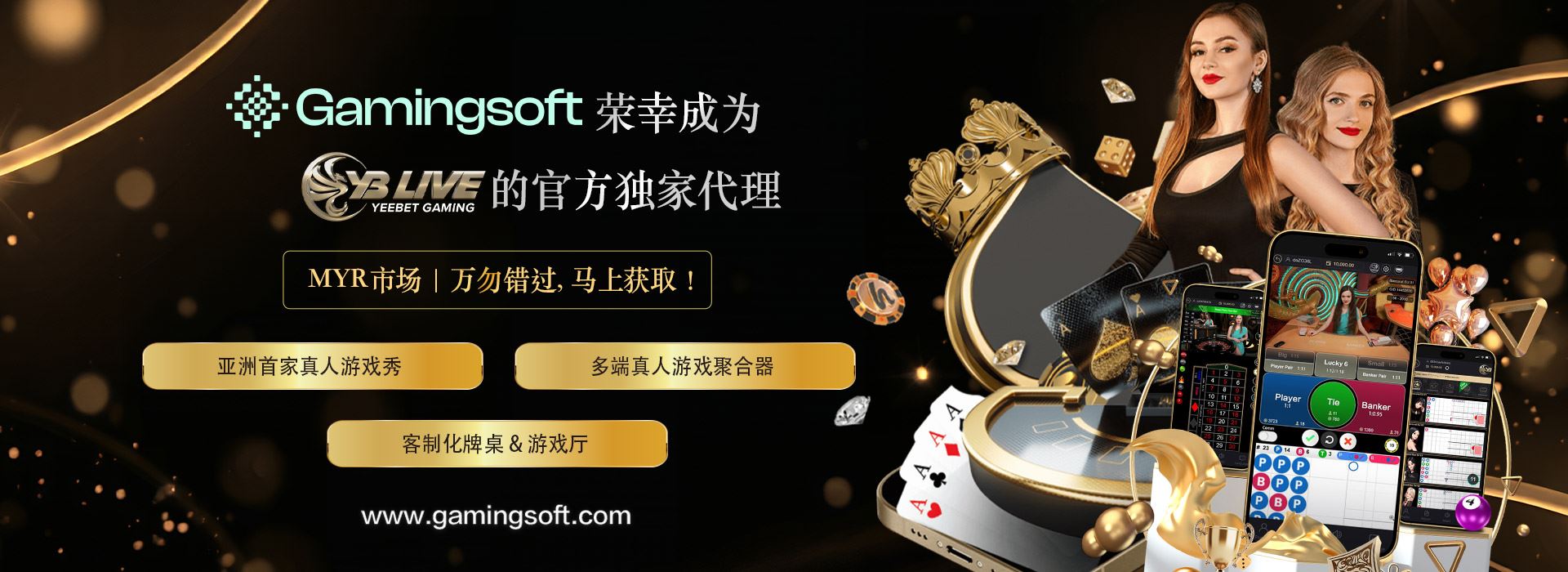 亿博真人娱乐场