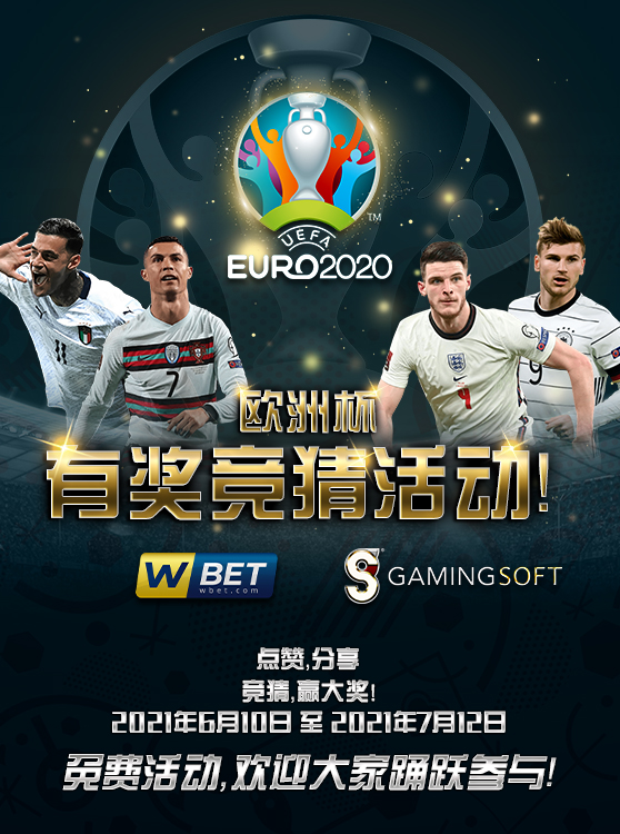 Join the Euro Cup 2020 Tournament Organized by our Sportsbook Vendor Partner Wbet to Win the Amazing Prizes - GamingSoft