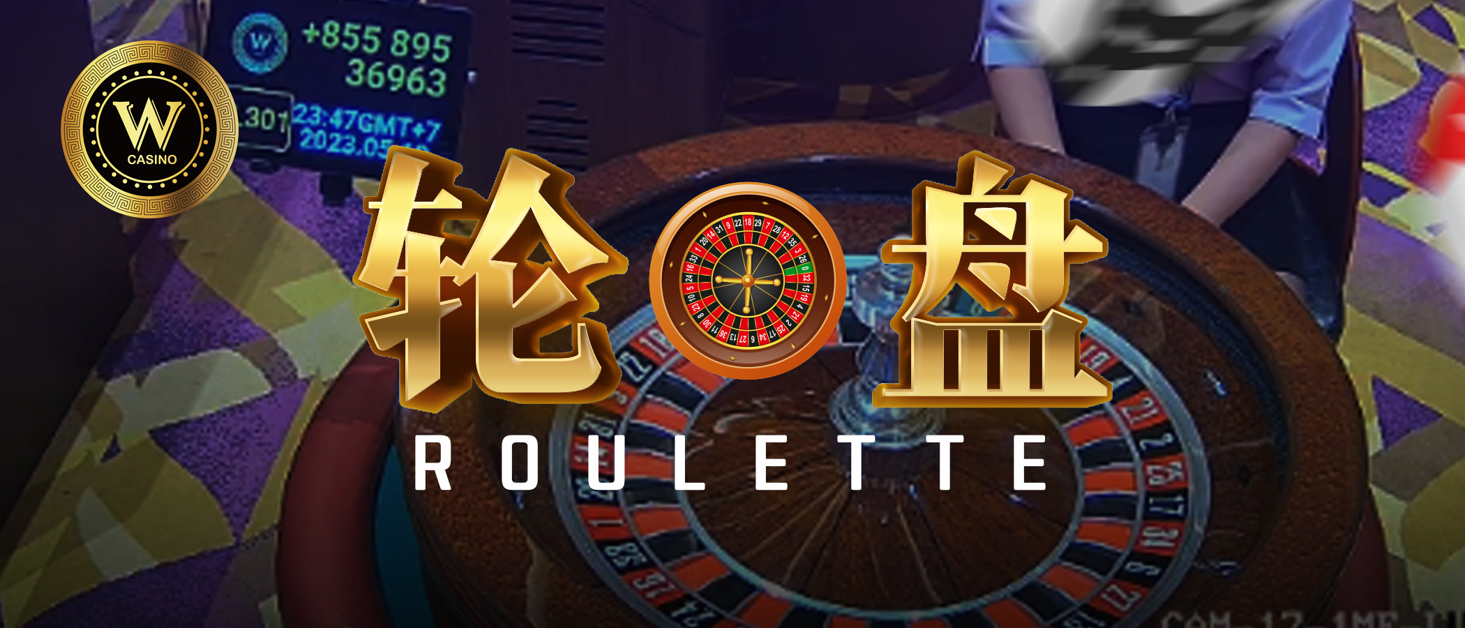 Roulette